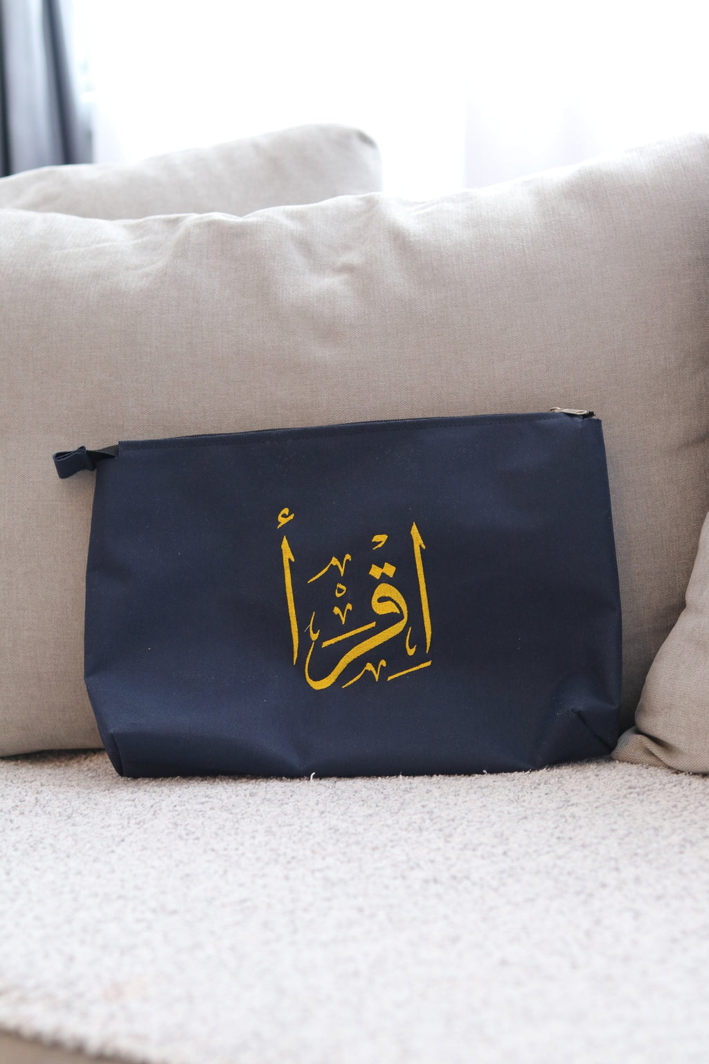 Mekteblija (neseser za Kur'an)